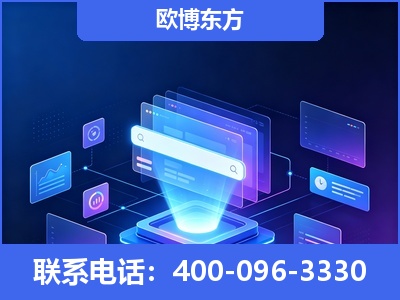 武夷山-多模态 GEO