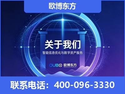 武夷山-企业展示图